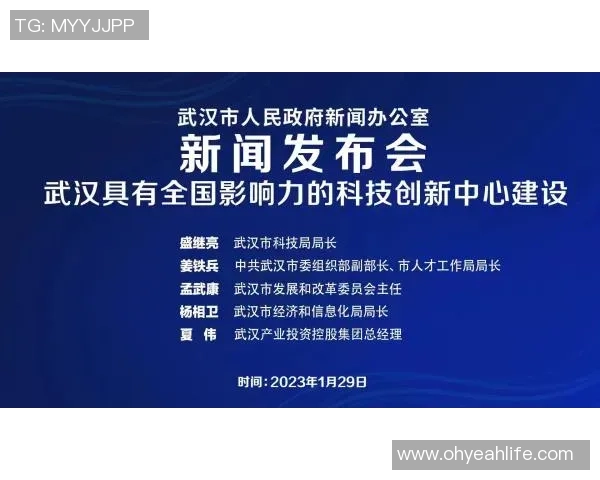 武汉飞盘队的防反体系探索与战术创新之路